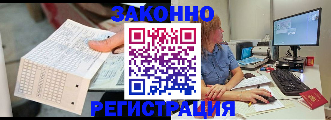 регистрация для дет. сада в Фрязино