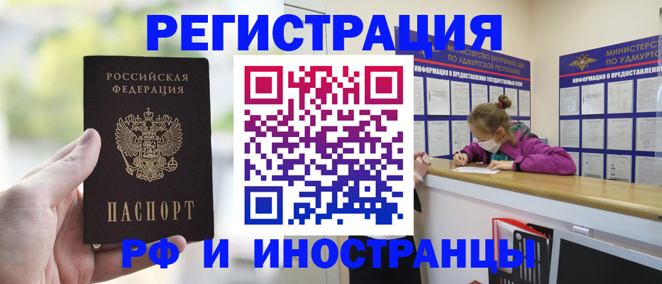 регистрация для дет. сада в Фрязино